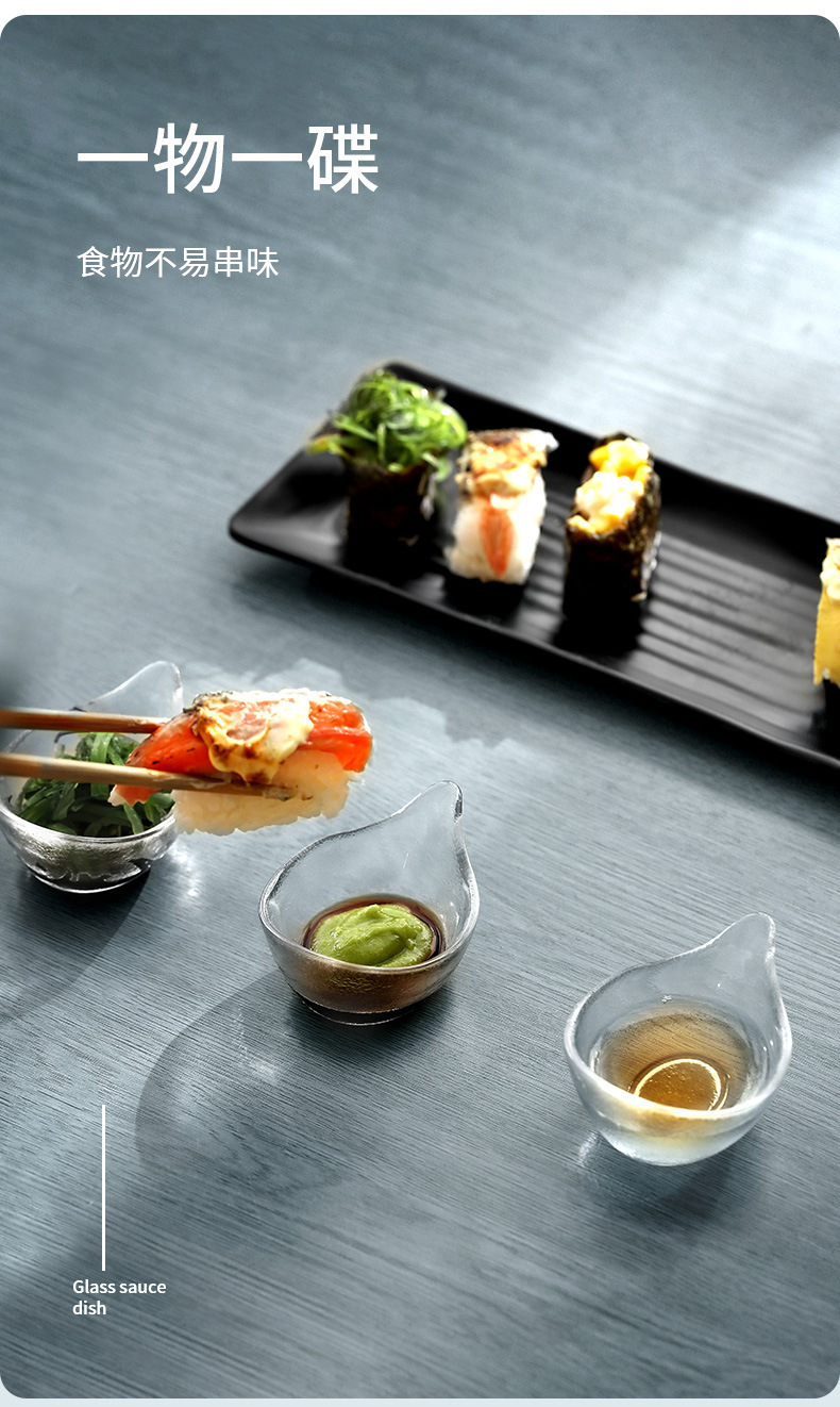 FaSoLa日式透明玻璃小料碟酱油碟家用蘸料调料碗蔬菜水果沙拉碗详情5