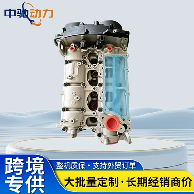 Xing Yue, Borui, Lynk & – Engine assembly
