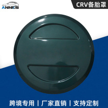 �m��춱���CRV���P䓂�̥�ָ��b��β�T̥��܇���ÿ�݆̥���o��