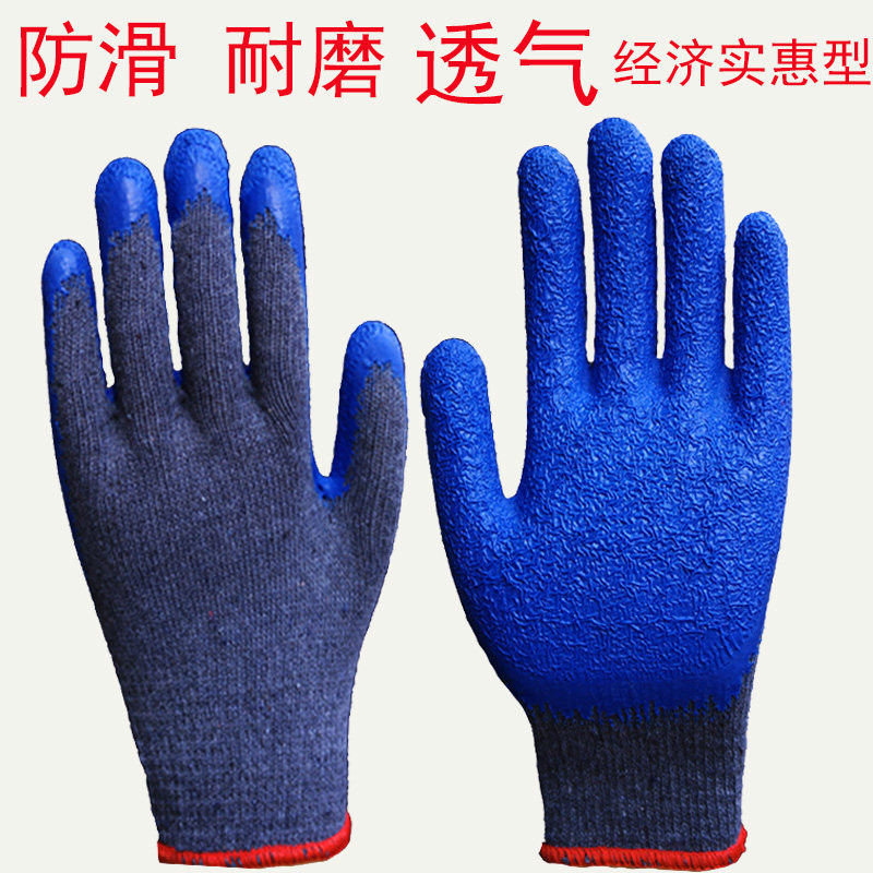 gloves