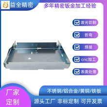 东莞益全精密钣金加工镀锌板零件非标定制支持来图来样高精度代工