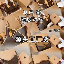真皮女包斜挎牛角包法棍包跨境热销
