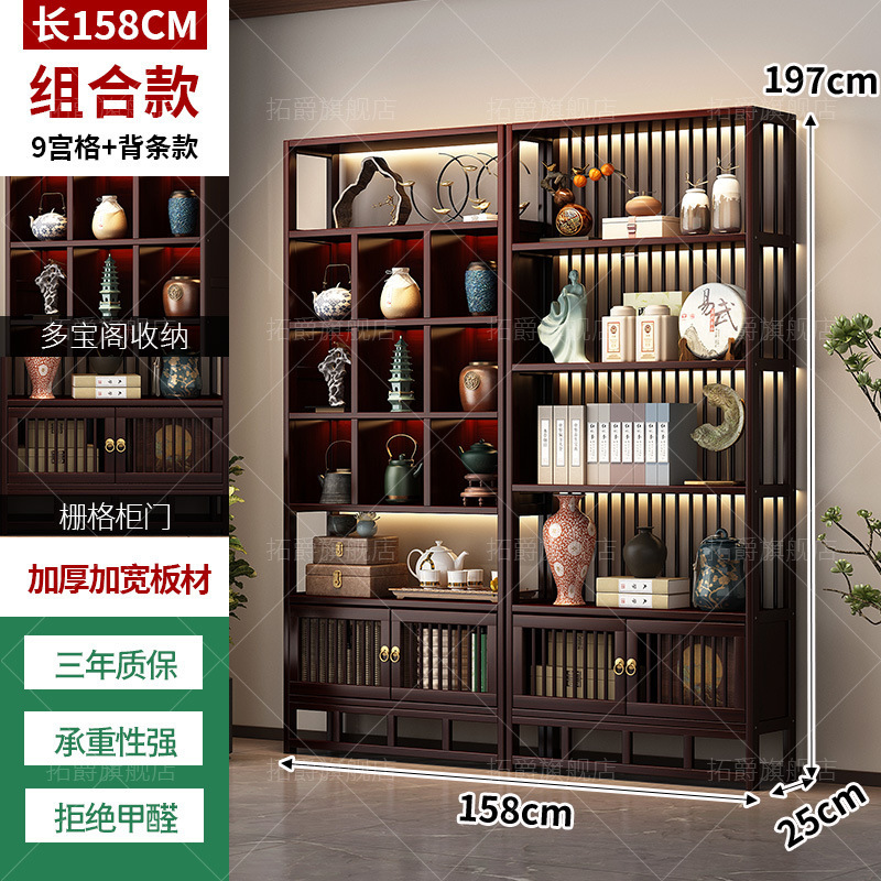新中式多宝阁博古架茶叶展示陈列柜客厅古董小摆件置物架隔断架子|undefined
