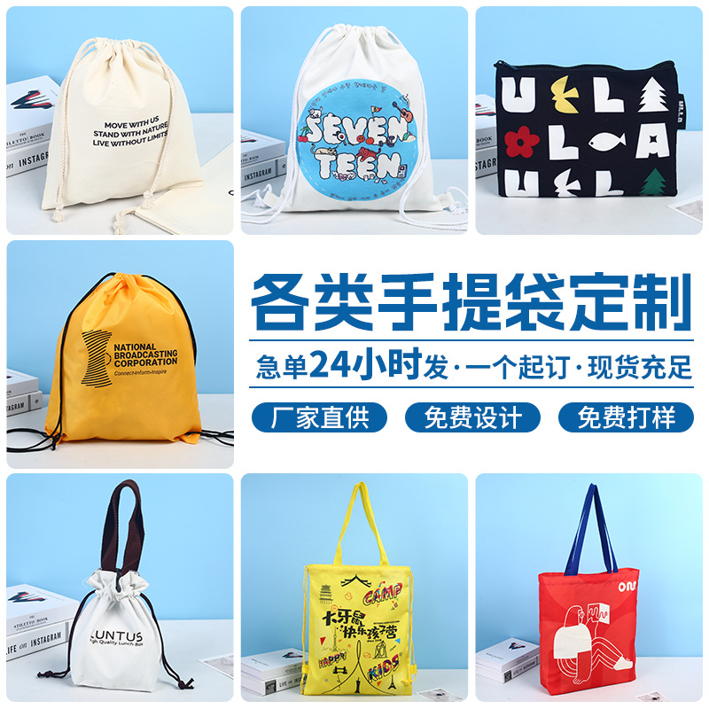 涤纶束口袋双肩运动篮球户外马拉松赛事背包牛津布抽绳收纳袋定制