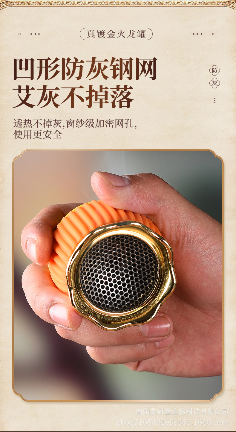Gilded Lotus Metal Moxibustion Jar Set with Mugworm Cones and Essential Oil for Warm Therapy Gua Sha Cupping specifications
