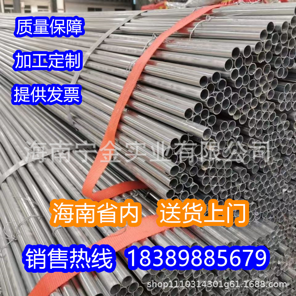 【防爆线管】厂家直销现货供应kbg扣压式及 jdg紧钉式防爆线管