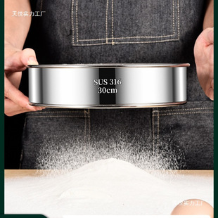 Flour Sieve Stainless Steel Household Baking Tools Ultra-Fine Filter Sieve Handheld Flour Basket/Mesh