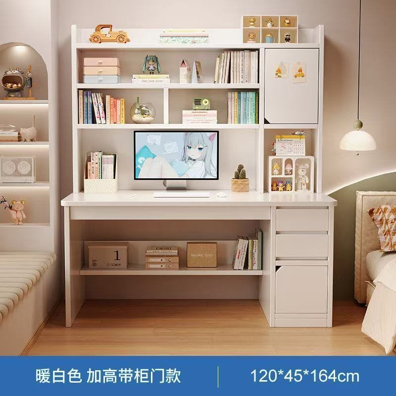 简约现代带书架抽屉电脑桌书房卧室学生专用写字桌书桌带抽屉爆款|undefined