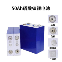 ȫ�����w���������F�늳� 3.2V50Ah��܇늄�܇̫��܃����о