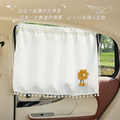 Car curtains – sunshade