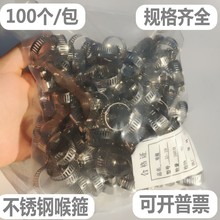 ���P�ú��܊A�ӿ��A���������A�ܿ۱���ˮ�܊A��܊A�ֹ܊A��ʽ