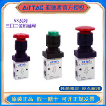 ƷAirtac¿ͰoքyS3PF S3PM S3PL