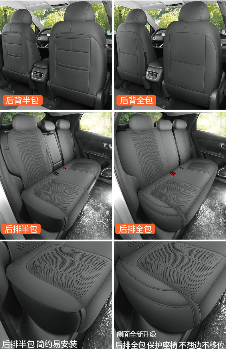 26 Models of Qiyuan Q05 Special Car Seat Cushions, Breathable Saddle Pads, Suede Leather, Universal for All Seasons, Full Surround Seat Cushion Covers