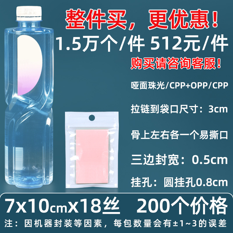 Personalizado 16 seda película nacarada yin y yang bolsa de hueso estuche para teléfono móvil bolsa sellada 18 seda bolsa nacarada impresa