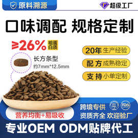 26蛋白无谷鲜肉狗粮 ODM贴牌工厂 40斤装金毛泰迪狗粮定制OEM代工