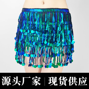 2023 new belly dance hip towel suit four-layer sexy sequined round hip waist towel beaded embroidered waist chain