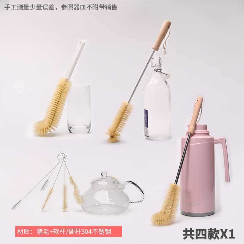 ☆★돼지털 작은 병 입 + 돼지털 단단한 막대 긴 브러시 + 돼지털 컵 브러시 + 주둥이 브러시 5개☆★