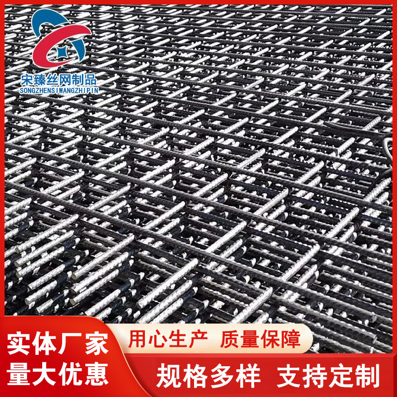 施工建筑网片工地钢丝钢筋网片桥梁冷轧带肋螺纹钢筋网片厂家直销
