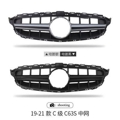 sky grille, Zhongwang - 19-21-c-class-63s-model-grille-black-with-silver-bars-comes-with-amg-badge
