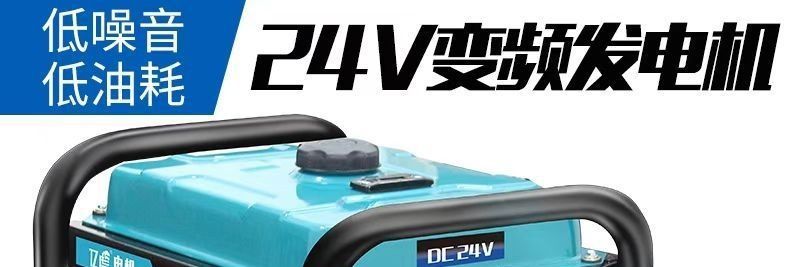24V Parking Air Conditioner Gasoline Generator Small Silent Dc Truck Inverter with Auto Start-Stop Diesel for Vehicle Use