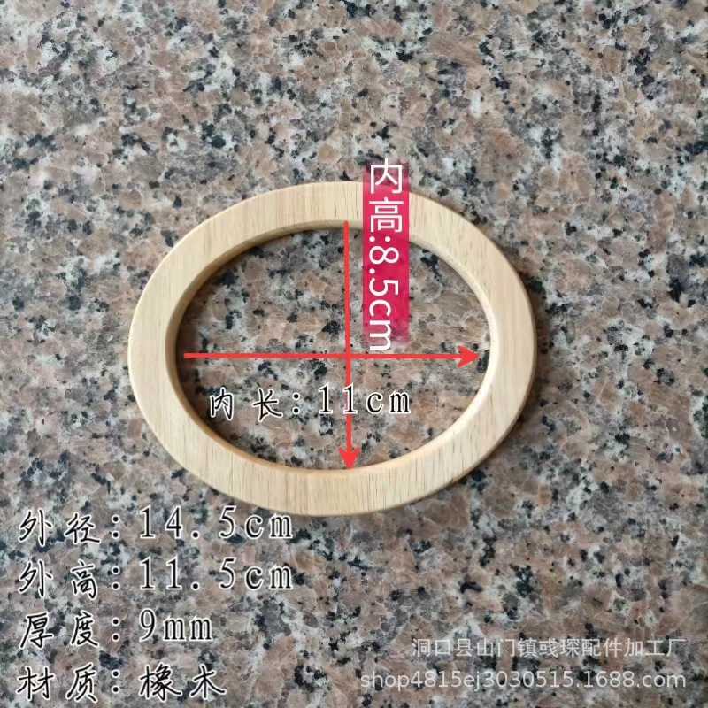 Factory direct bag oval wooden handle accessories wooden handle wooden handle handmade DIY bag accessories wooden arm