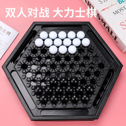 Little Darling Hercules Chess board game strategy educational chess parent-child interactive tabletop game