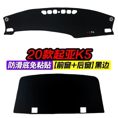 for 2020 Kia K5 Kaiku: Günəş əleyhinə siperlik - 20-kia-k5-front-window-rear-window-with-black-edges