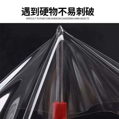 Car headlight protective film: Film Anti-Scratch Self-Healing Light Film