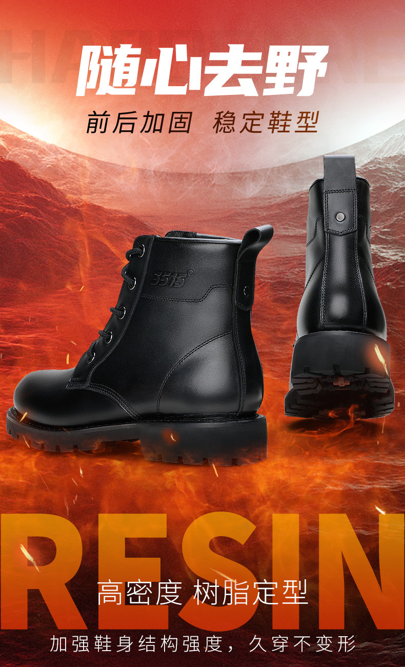 新鞋排版-旗舰店_06