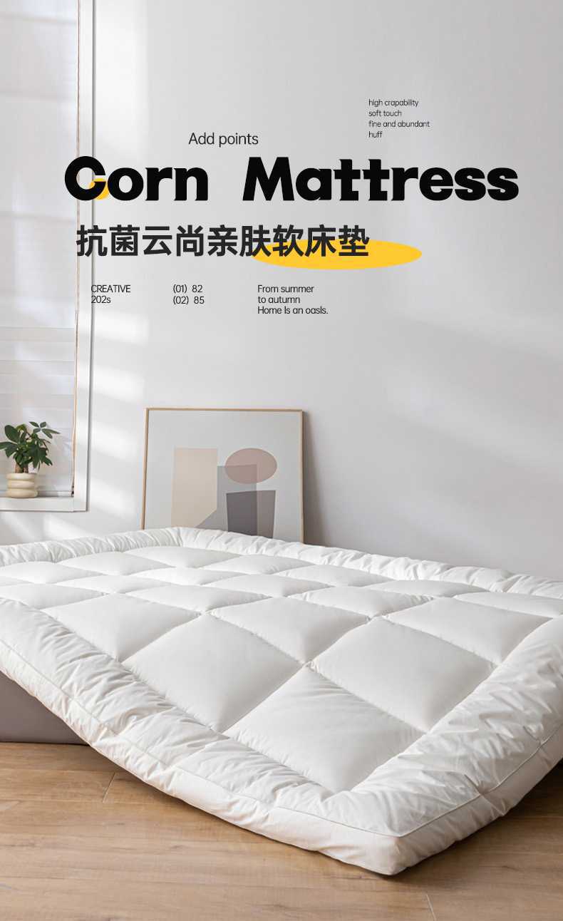 找家纺所有-详情_1_01.jpg?x-oss-process=image/format,png