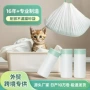 便携智能垃圾袋宠物猫砂袋