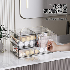 化粧品収納ボックス大容量デスクトップ収納ボックススキンケアプラスチック防塵家庭用物置棚アクリル
