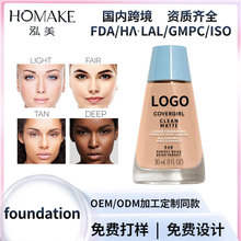 Foundation�羳���ͷ۵׷۵׸�۵�˪��観־ò�Ó�y�۵�Һ����
