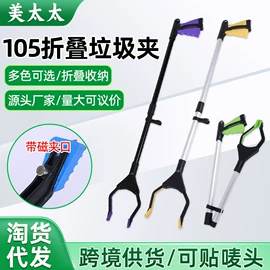 垃圾夹;其他;其他家务清洁