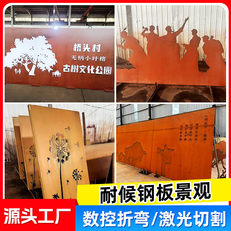 耐候景观墙 复古文化公园装饰镂空雕刻加工屏风雕刻庭院围栏制作