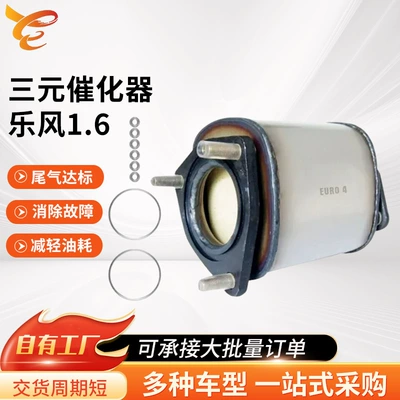 Katalizator Catalytic Converter for Export Export