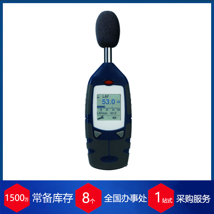 英国Casella声级计 CEL-240