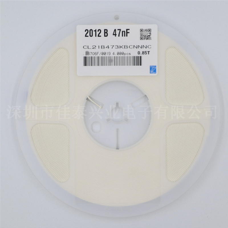 贴片电容CL21B473KBCNNNC  0805 473K 50V 10% 47NF X7R