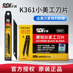 SDI����9MM���ȫ����С������ƬK361��܇�NĤ���30���J�ǵ�Ƭ
