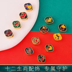 Gold-plated Double-sided Twelve Zodiac DIY Bead Bracelet for Rat Year, Unisex Leather Cord Bracelet Accessories