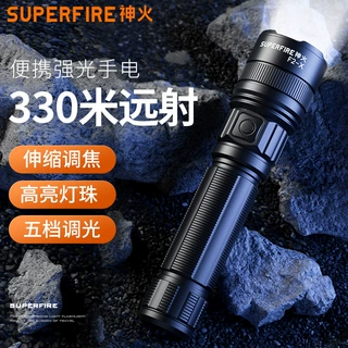 定制神火强光手电筒可充电电筒变焦手电工厂批发跨境户外应急消防