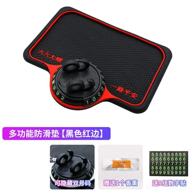 Anti-slip mat instrument panel ornaments car storage - 66-non-slip-mat-red-side-b-suit