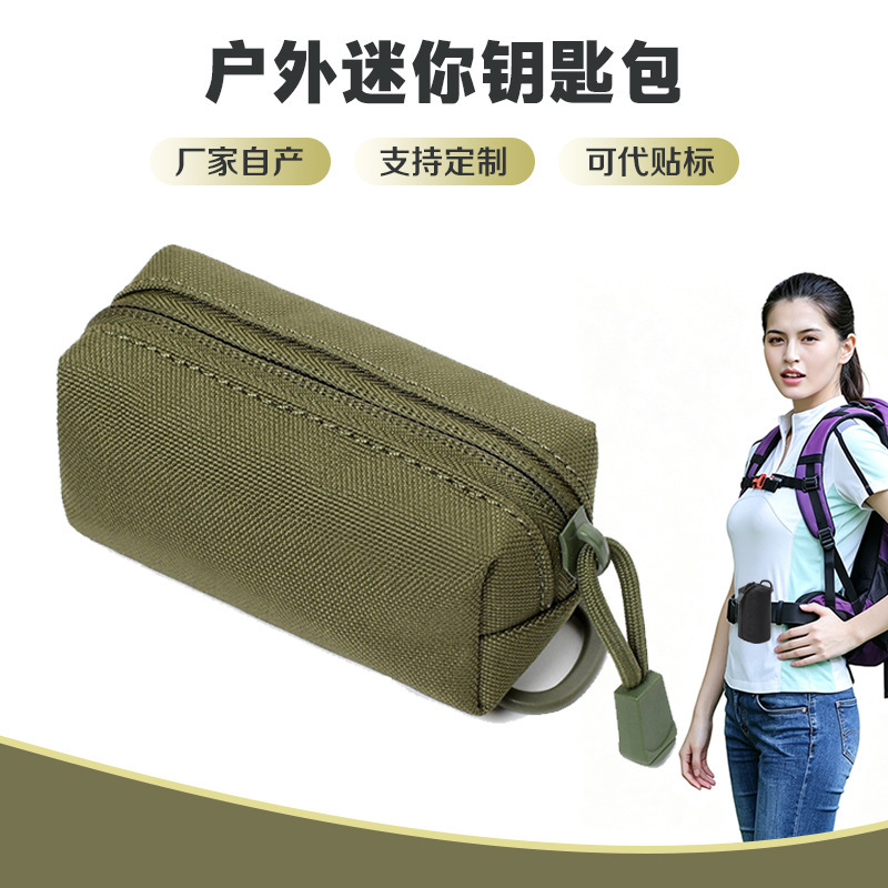 Cross-Border Multifunctional Key Bag, Mini Coin Purse, Small Wallet, Short Zipper Pouch, Outdoor Portable Bag, Waterproof Cross-Border Multifunctional Key Bag, Mini Coin Purse, Small Wallet, Short Zipper Pouch, Outdoor Portable Bag, Waterproof