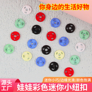 ���l�ֿpС�°��� 4�����վo �A��С�Ŀ� ��߹��� BJD�����ÚJ��