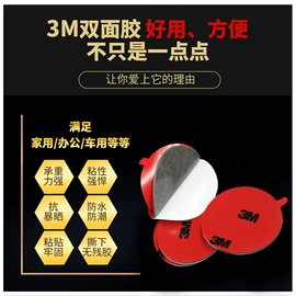工业产品胶带;其他合成胶;电子产品胶带