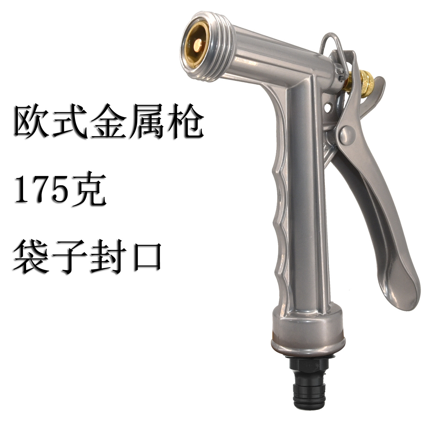 Azul pájaro de riego de metal de 5 pulgadas pequeña pistola de pulverización en stock al por mayor jardín de jardinería verduras American Sudeste de Asia boquilla