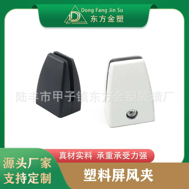 Зажим стекла экрана Восточного зажима экрана золота пластикового настольного Настольный простой