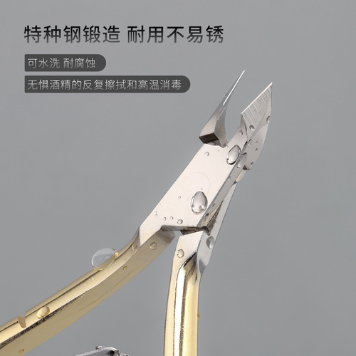 Gaoy Goya dead skin scissors nail salon special exfoliation nail tool set Vietnam exfoliating scissors pliers