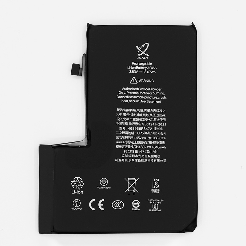 聚信电池适用苹果手机电池全系列长续航Apple Batter厂家批发|undefined