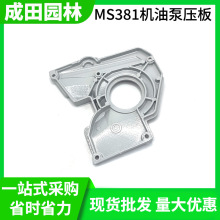 �F؛���lMS381/380ݔ�����w���݆�w��C�ͱ�߅�w/�w��������